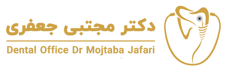 لوگوی مطب دکتر جعفری